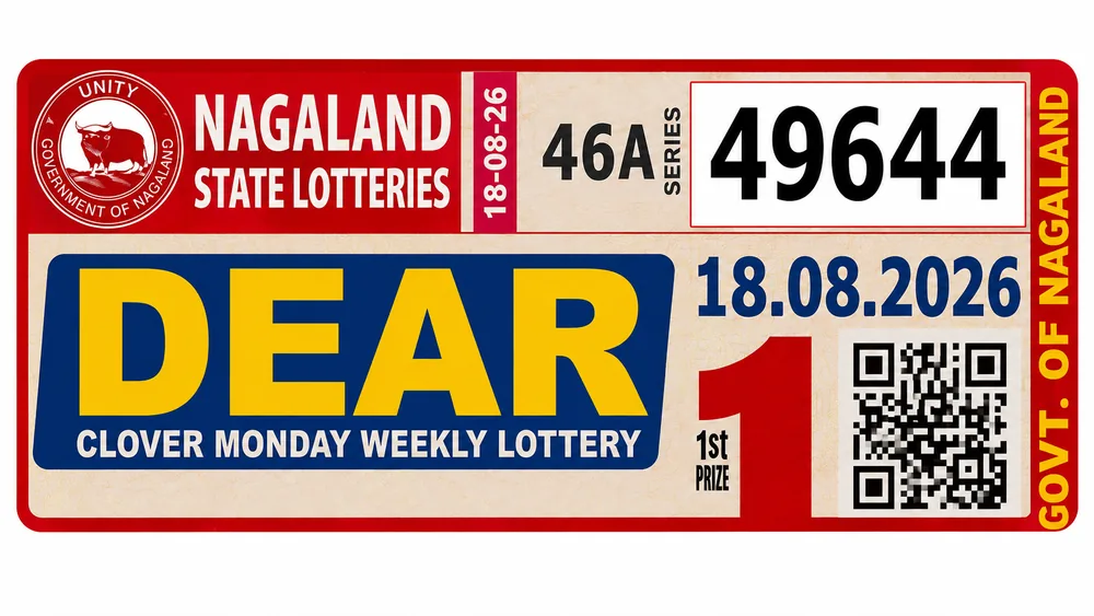18 ଅଗଷ୍ଟ 2026 ର ନମୁନା ଲଟେରୀ ଟିକେଟ୍, ନମ୍ବର 49644